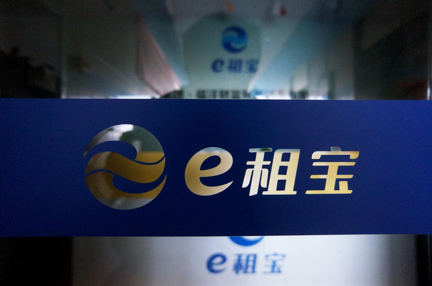 CHINA-INTERNET-CRIME-FRAUD-SOCIAL