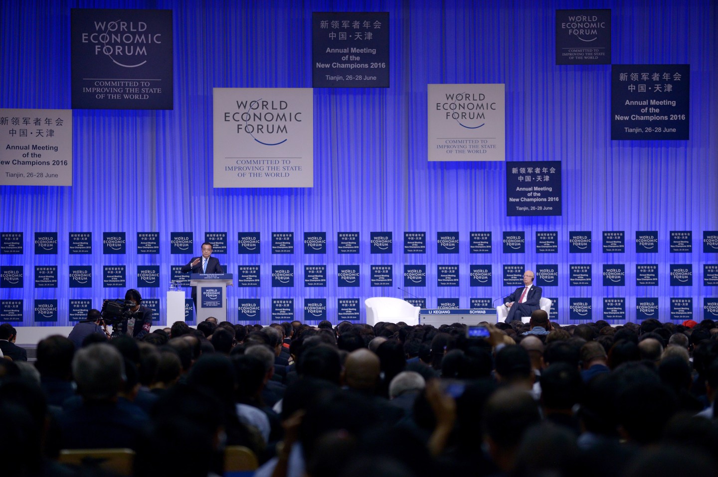 2016 Summer Davos Forum In Tianjin - Day 2