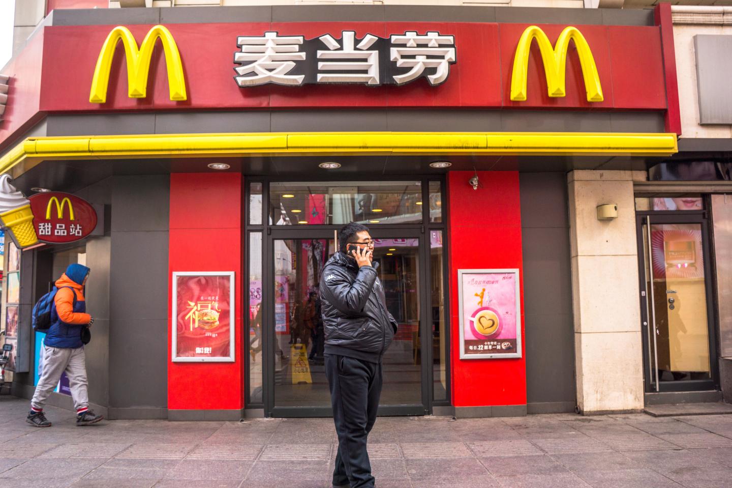 A McDonald's restaurant on a pedestrian street.  McDonald's