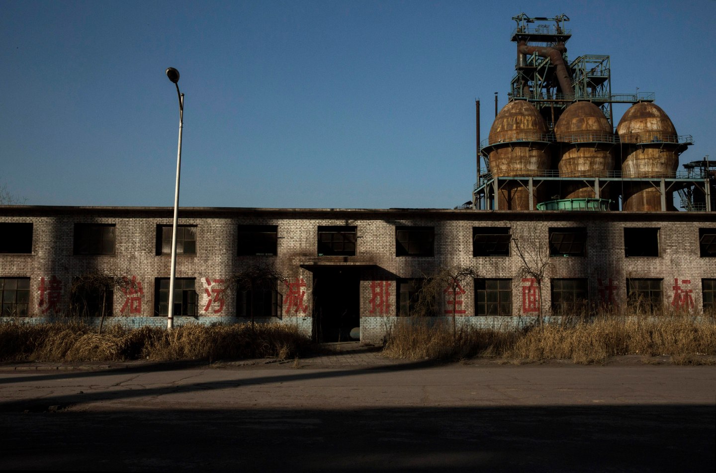 Zombie Factories In China's Steel Belt