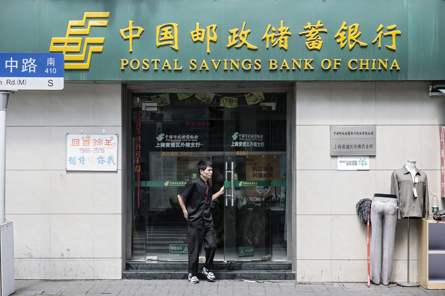 China Postal Bank Defies Market Turmoil With $8 Billion IPO Plan