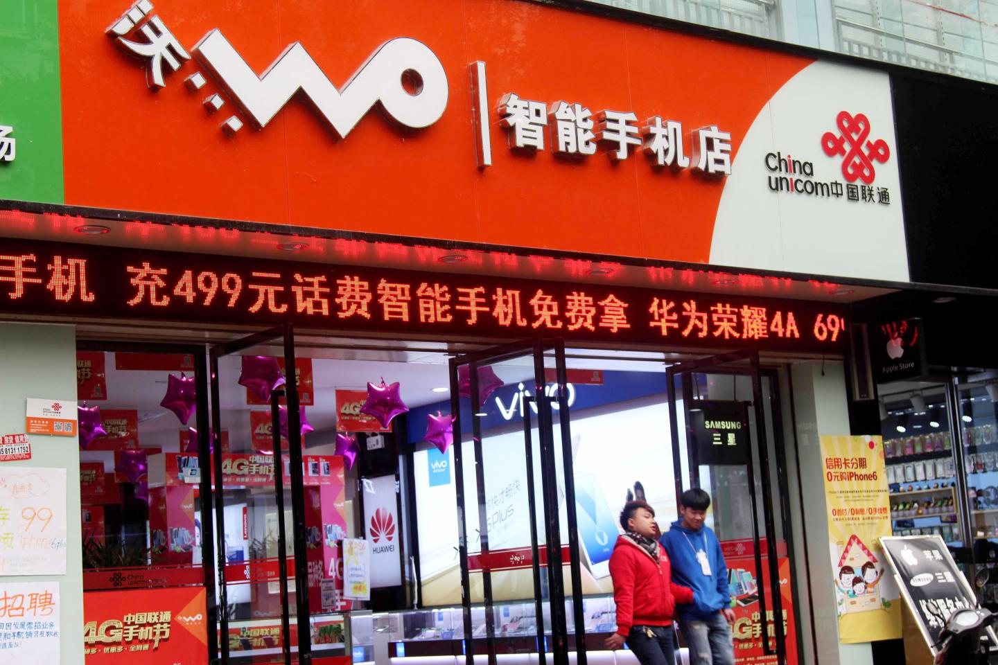 China Unicom backs Hong Kong's mobile spectrum reassignment plan despite industry concerns
