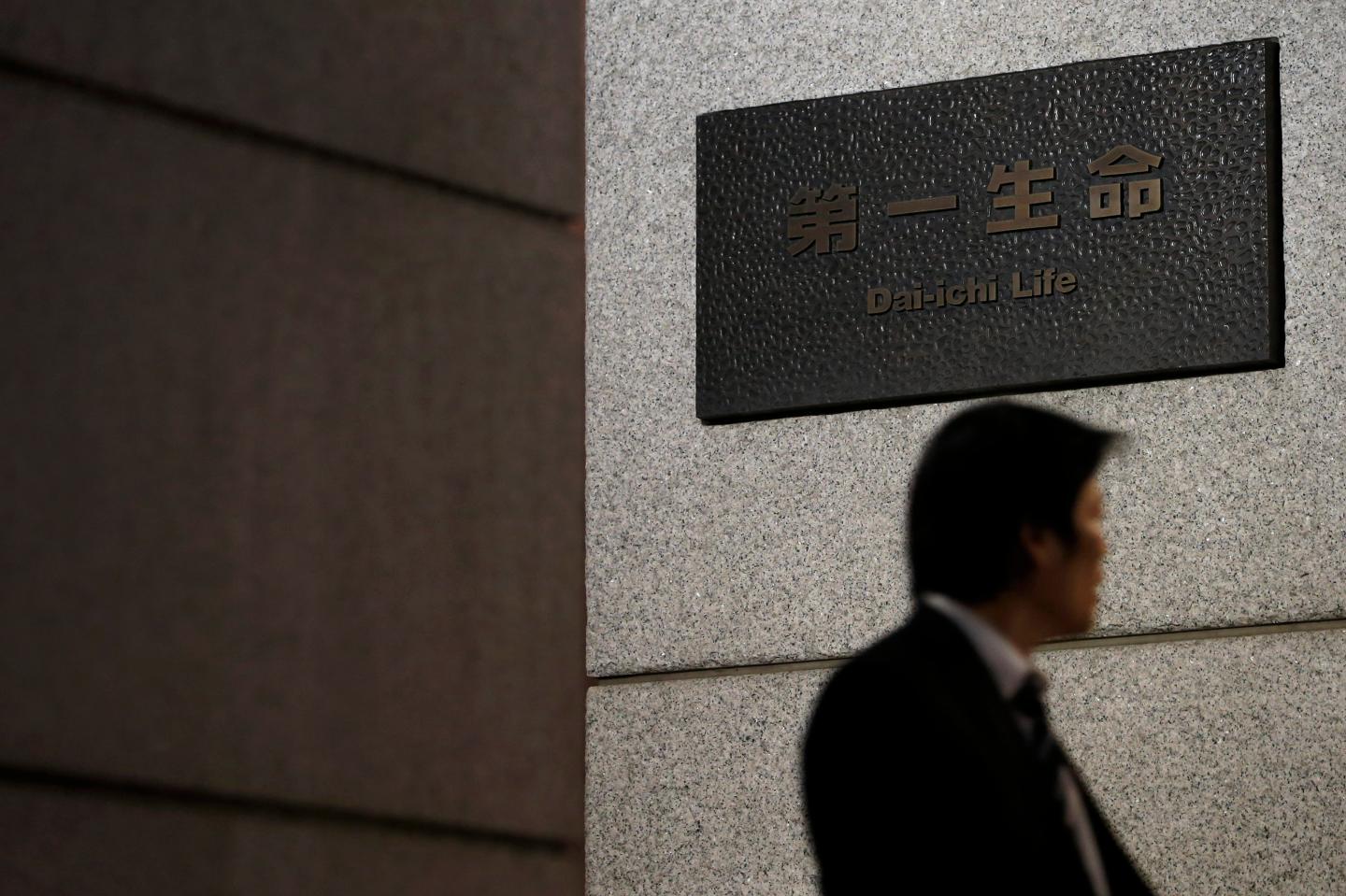 Images Of Dai-Ichi Life Ahead Of Earnings