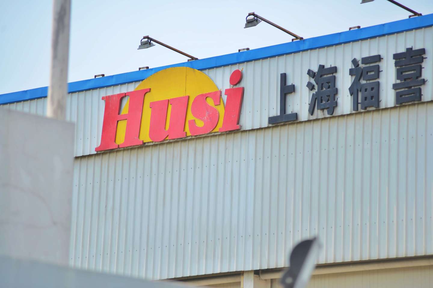 KFC And McDonald's Food Supplier Gets Close Down