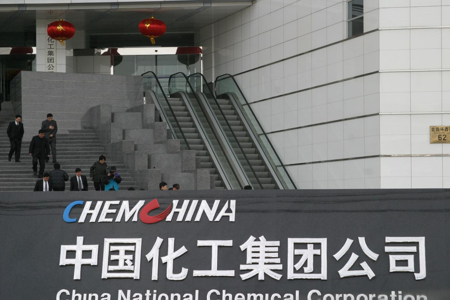 Chairman Of China National Chemical Corporation Ren Jianxin