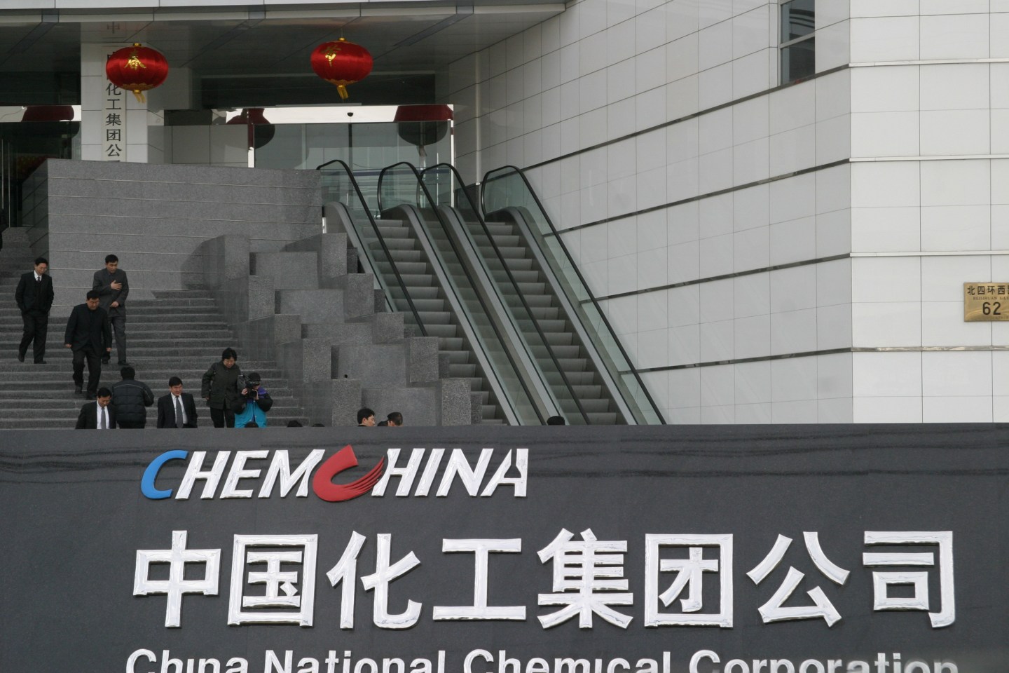 Chairman Of China National Chemical Corporation Ren Jianxin