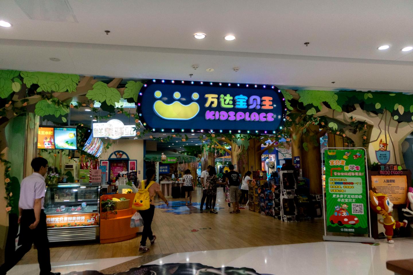 A Wanda Kids Place in Wanda Plaza. Wanda Kids Place is an