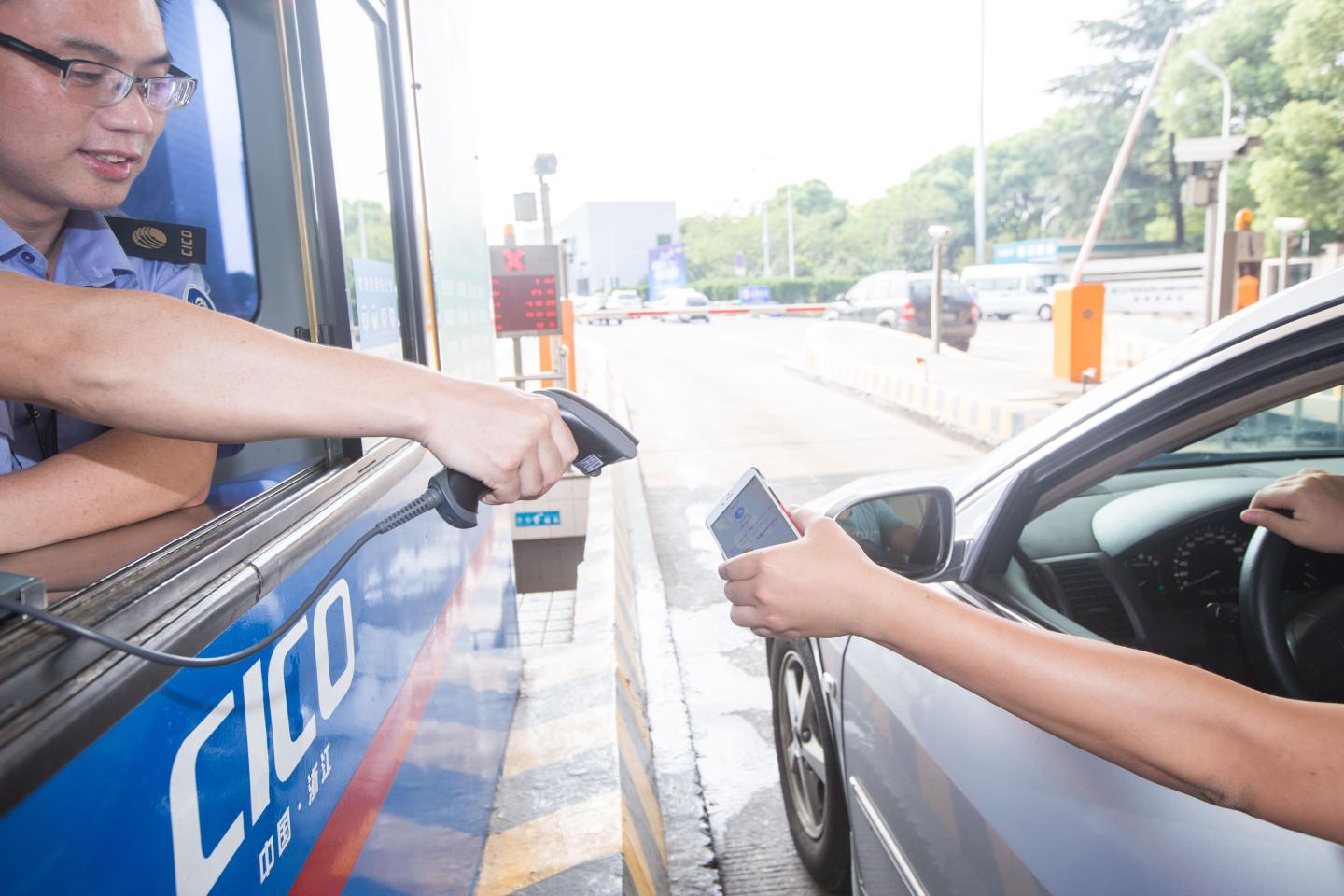 Hangzhou Freeway Toll Station Starts Alipay Payment Function