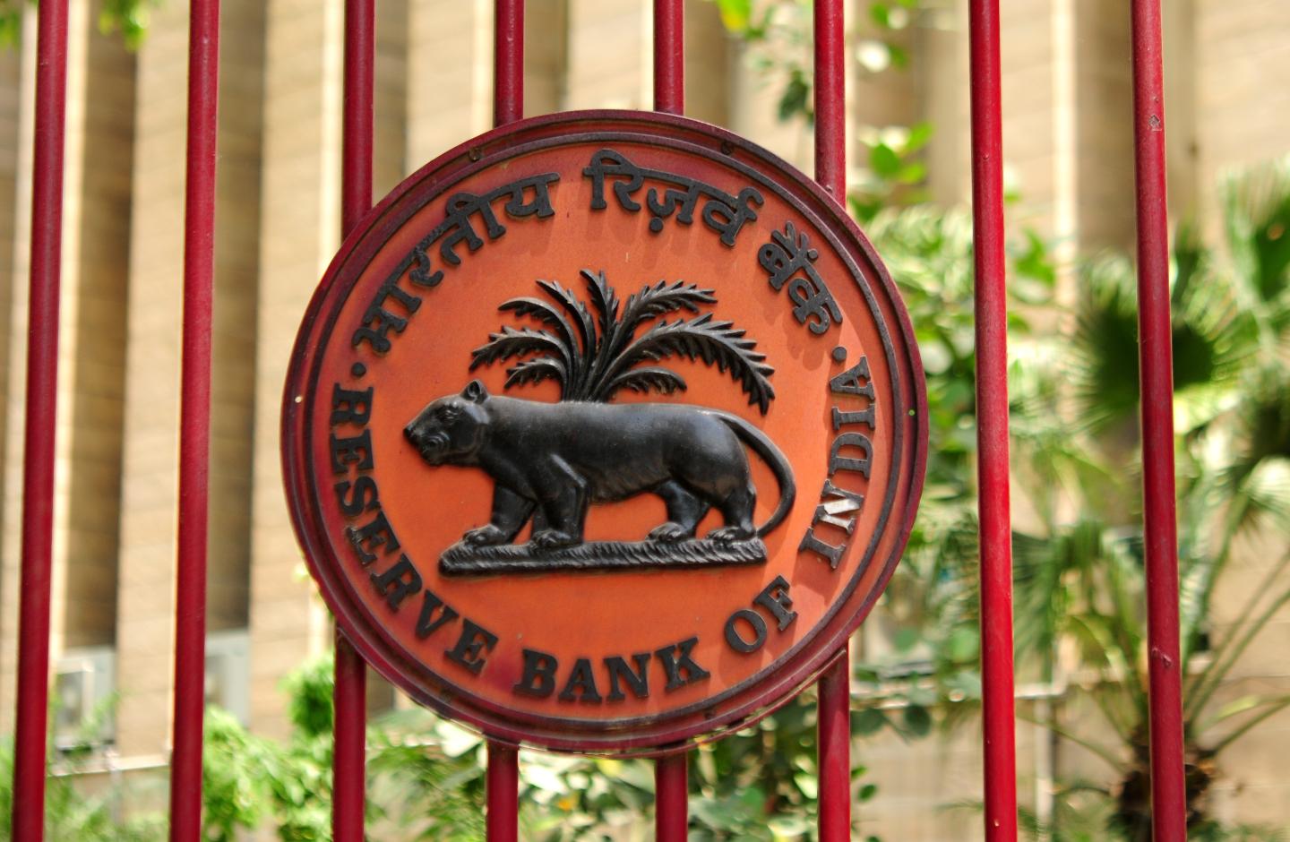 View Of RBI Building