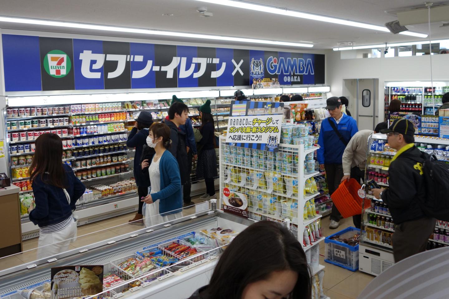 Gamba Osaka v Kashiwa Reysol - J.League