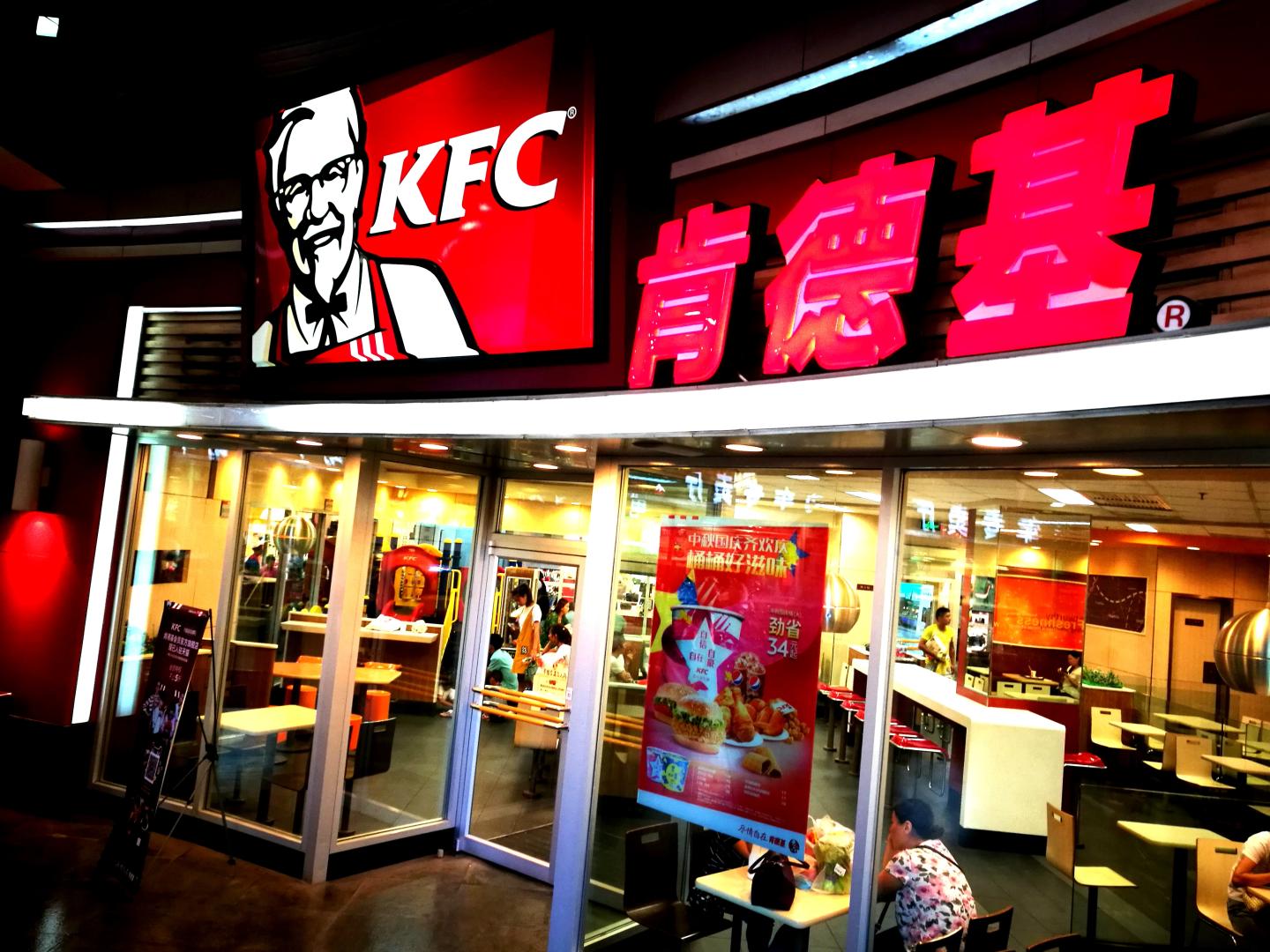 Yum China files to issue 10 million shares to Yum employees
