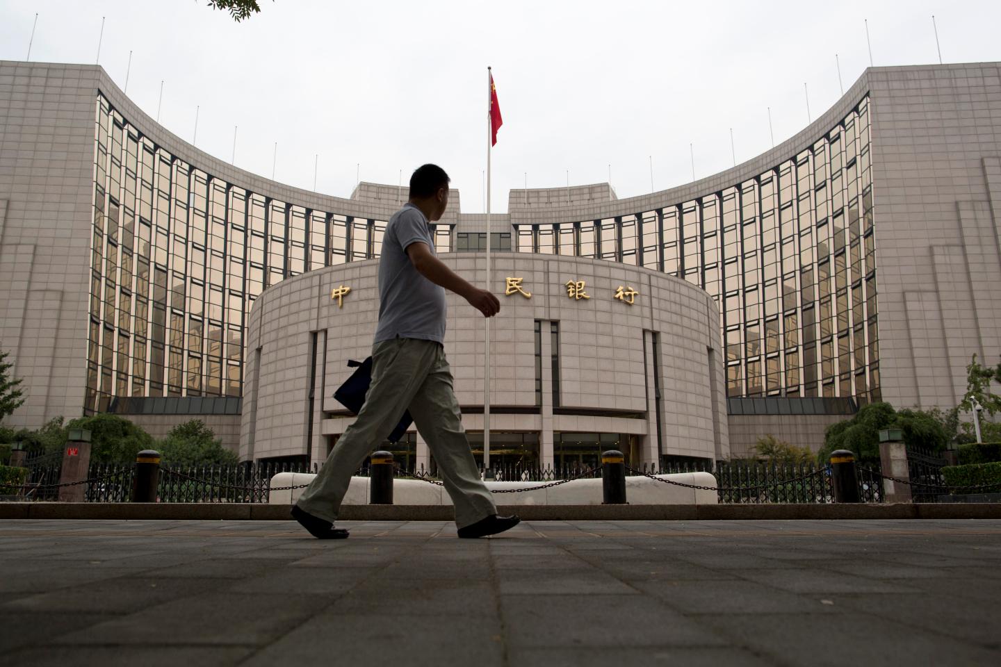 General Scenes Of The PBOC And Economy In Beijing