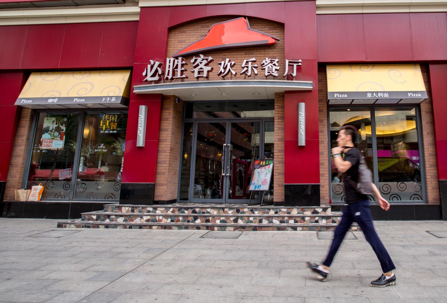 A Pizza hut restaurant in Shenyang downtown.  According to
