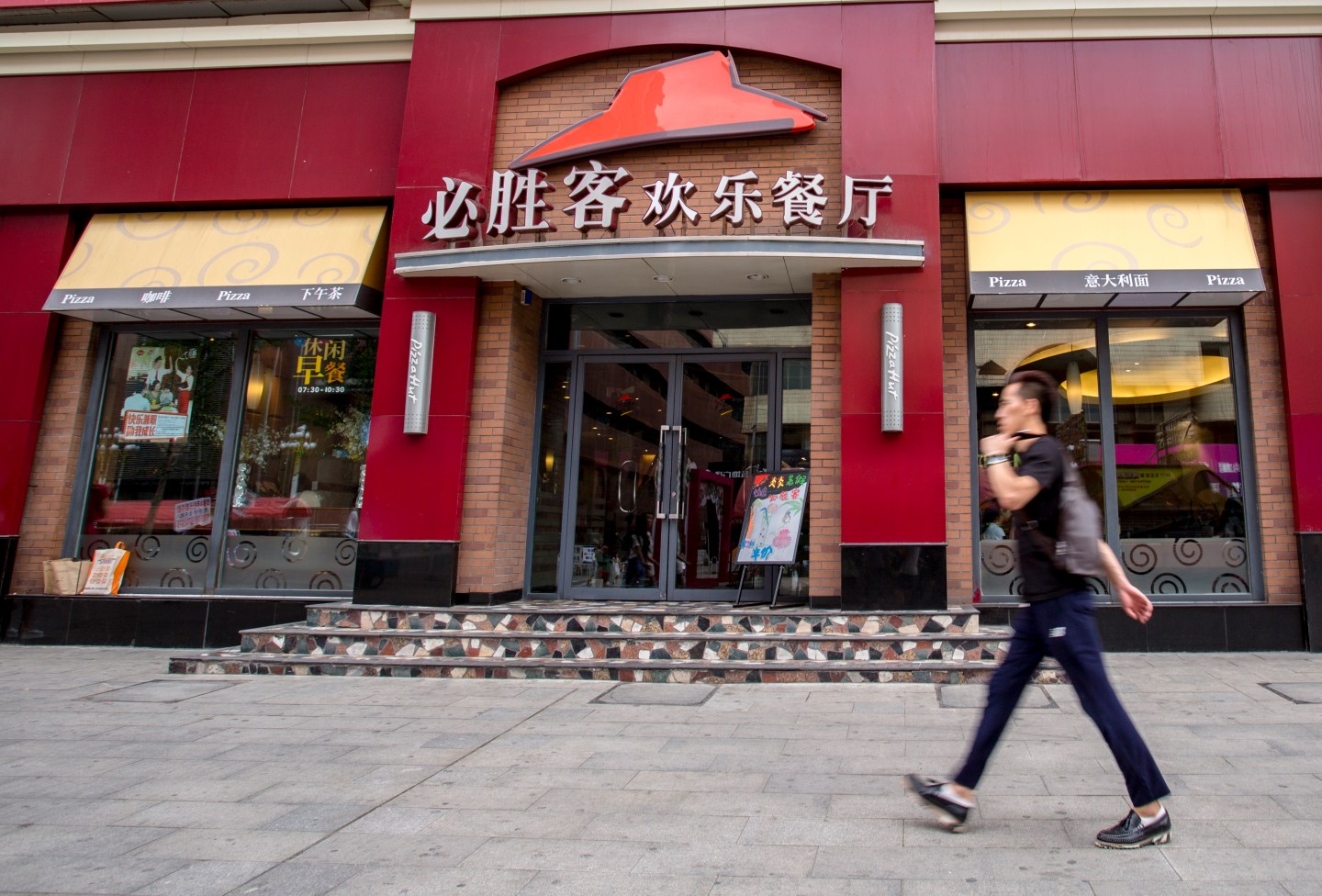 A Pizza hut restaurant in Shenyang downtown. According to