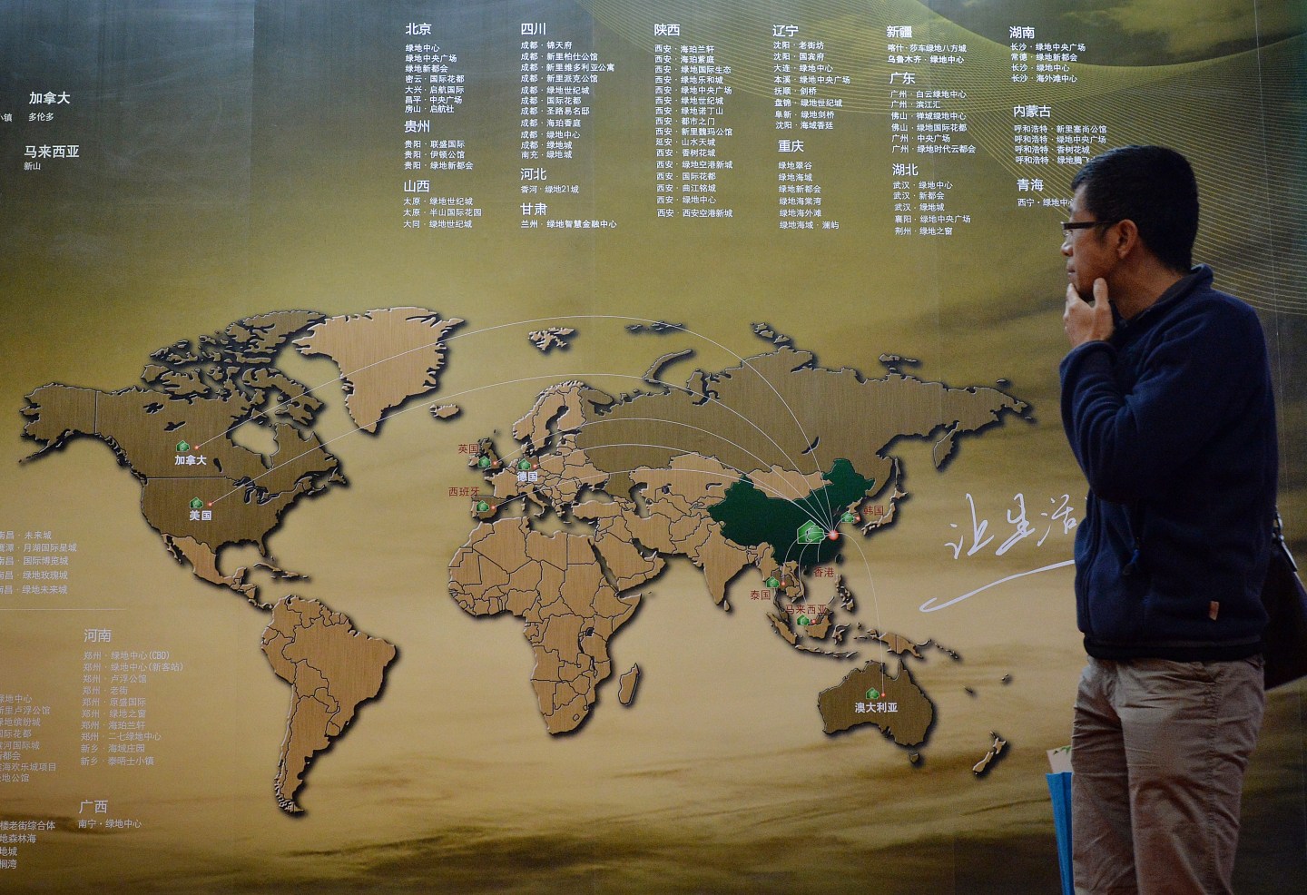 CHINA-ECONOMY-PROPERTY-INVESTMENT