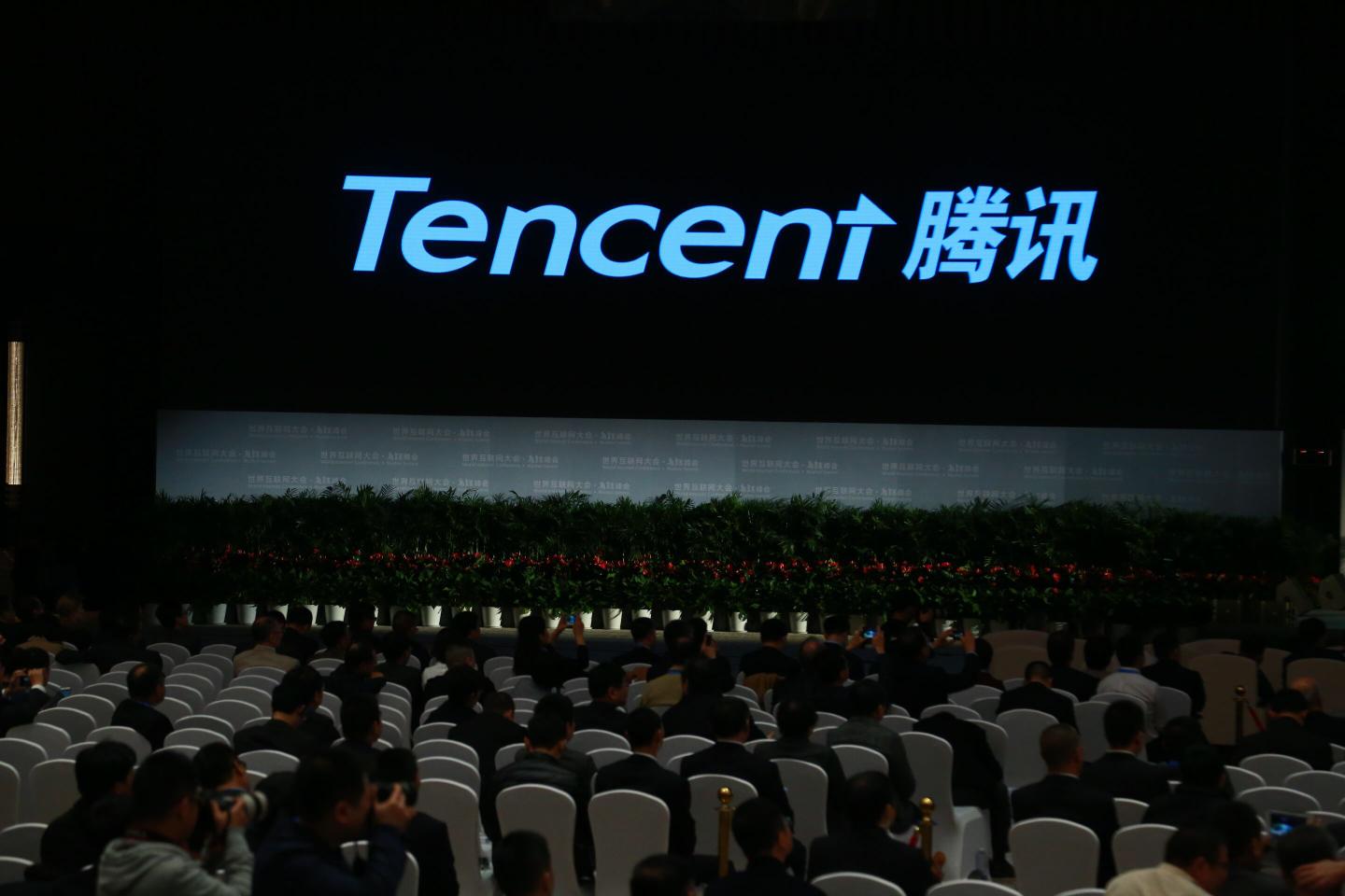 3rd World Internet Conference - Day 1