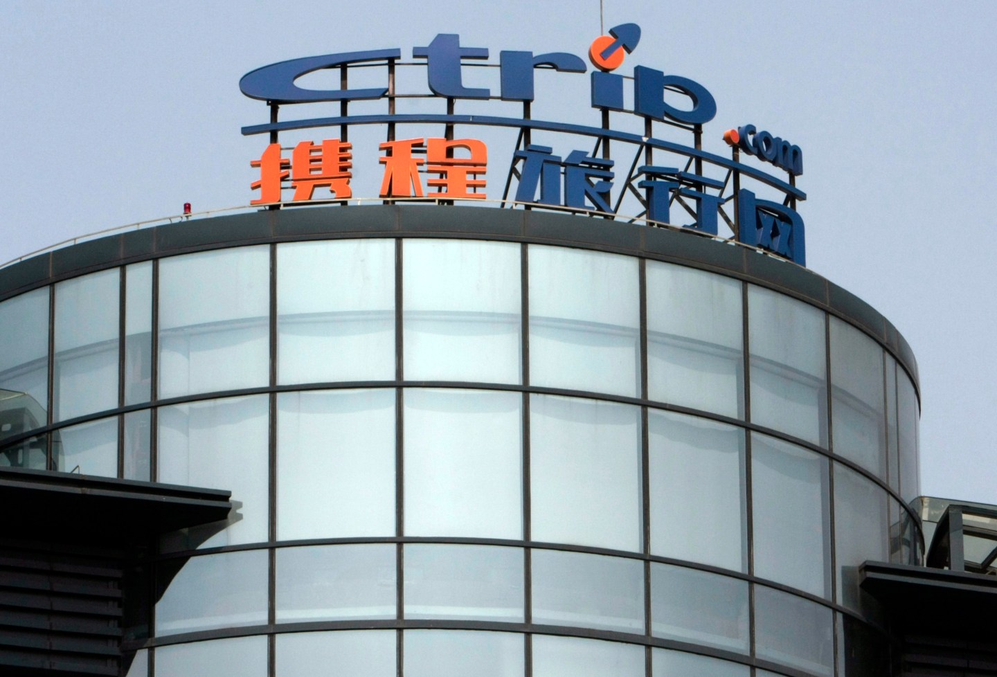 The Shanghai office for Ctrip.com International Ltd. stands