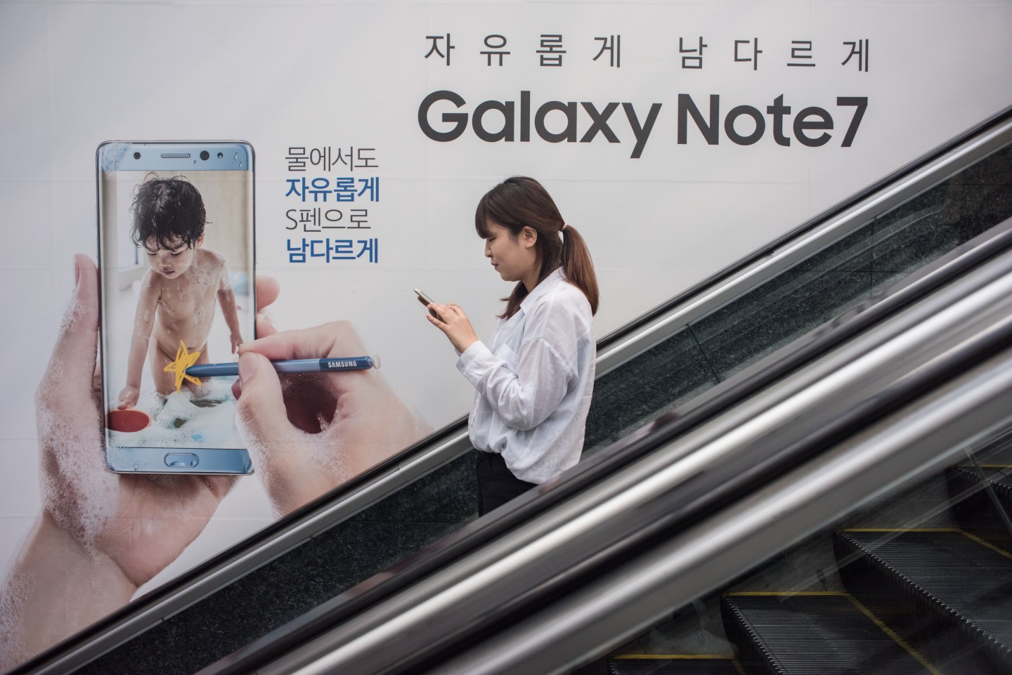 SKOREA-ECONOMY-TELECOMMUNICATIONS-COMPANY-SAMSUNG-RECALL