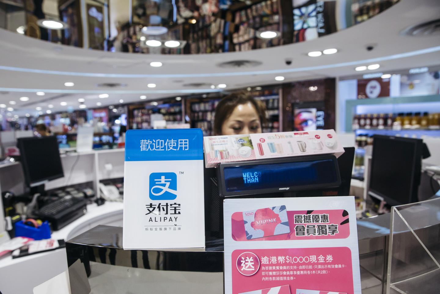 Images Of Wireless Payment Methods In Hong Kong