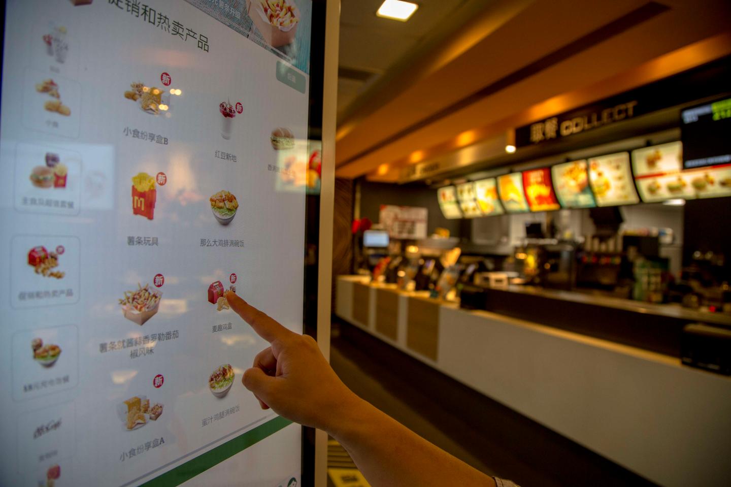 A vending machine in a McDonald's restaurant. Customers can