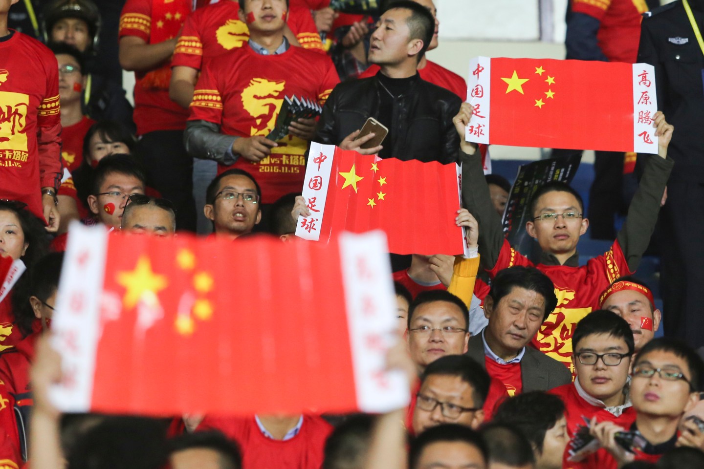 China v Qatar - FIFA 2018 World Cup Qualifier