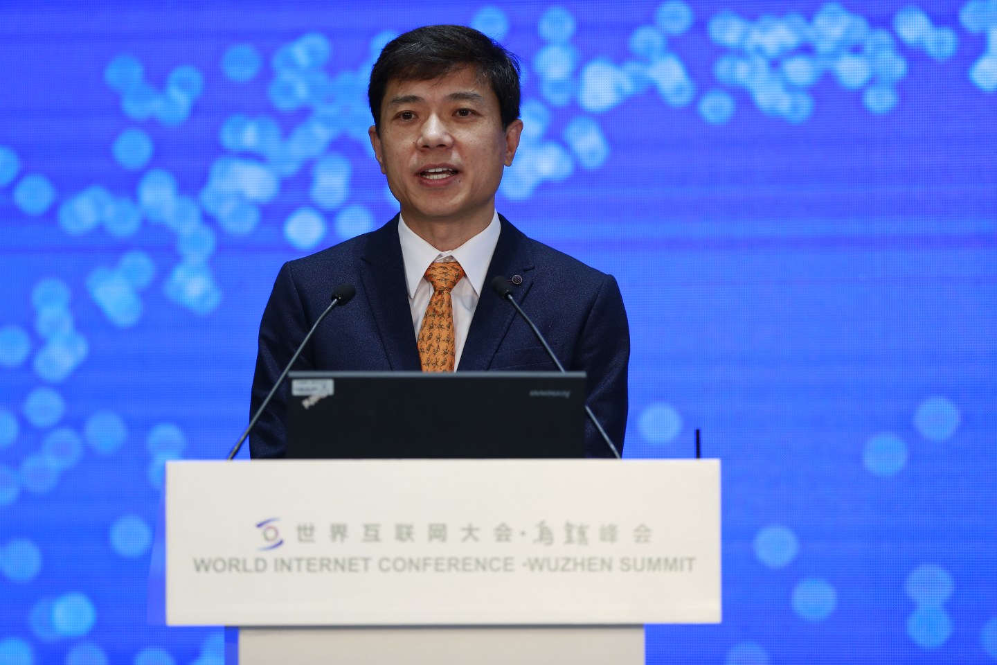 3rd World Internet Conference - Day 2