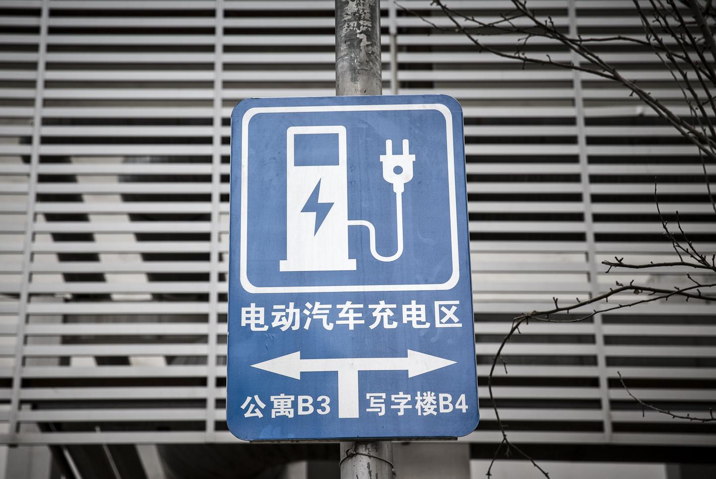 Power Plants And Electric Vehicle Charging Stations A Year After China's 'Iron Hand' Hit Polluters