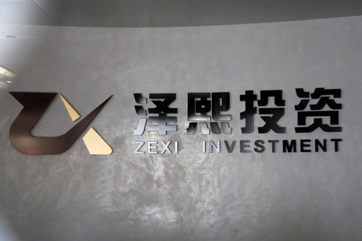 Top China investor, foreigners snared in Beijing's crackdown