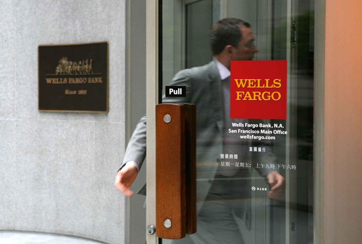 Gov't Stress Test Reportedly Suggests Wells Fargo To Raise Capital