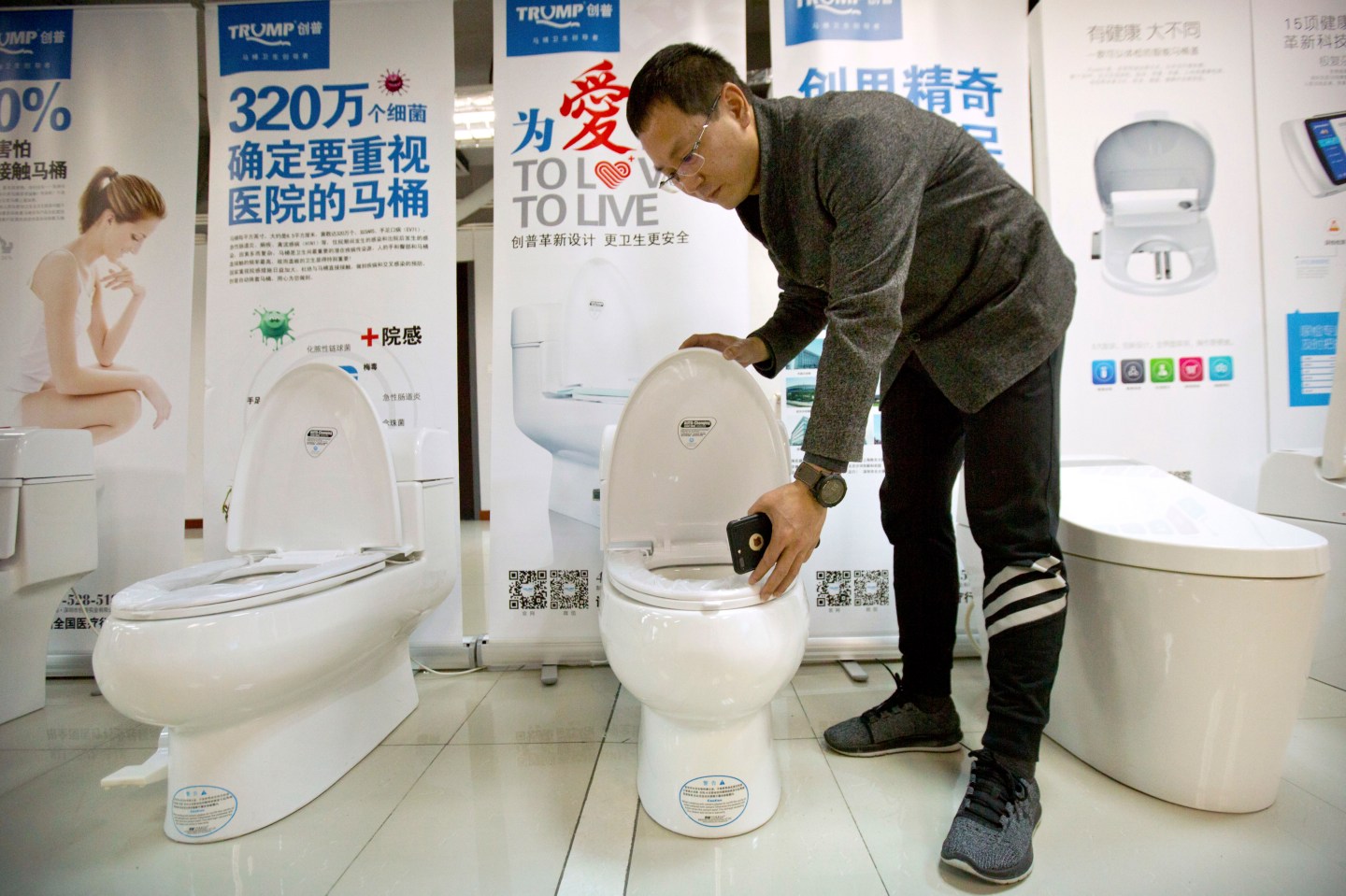 China Trump Trademarks