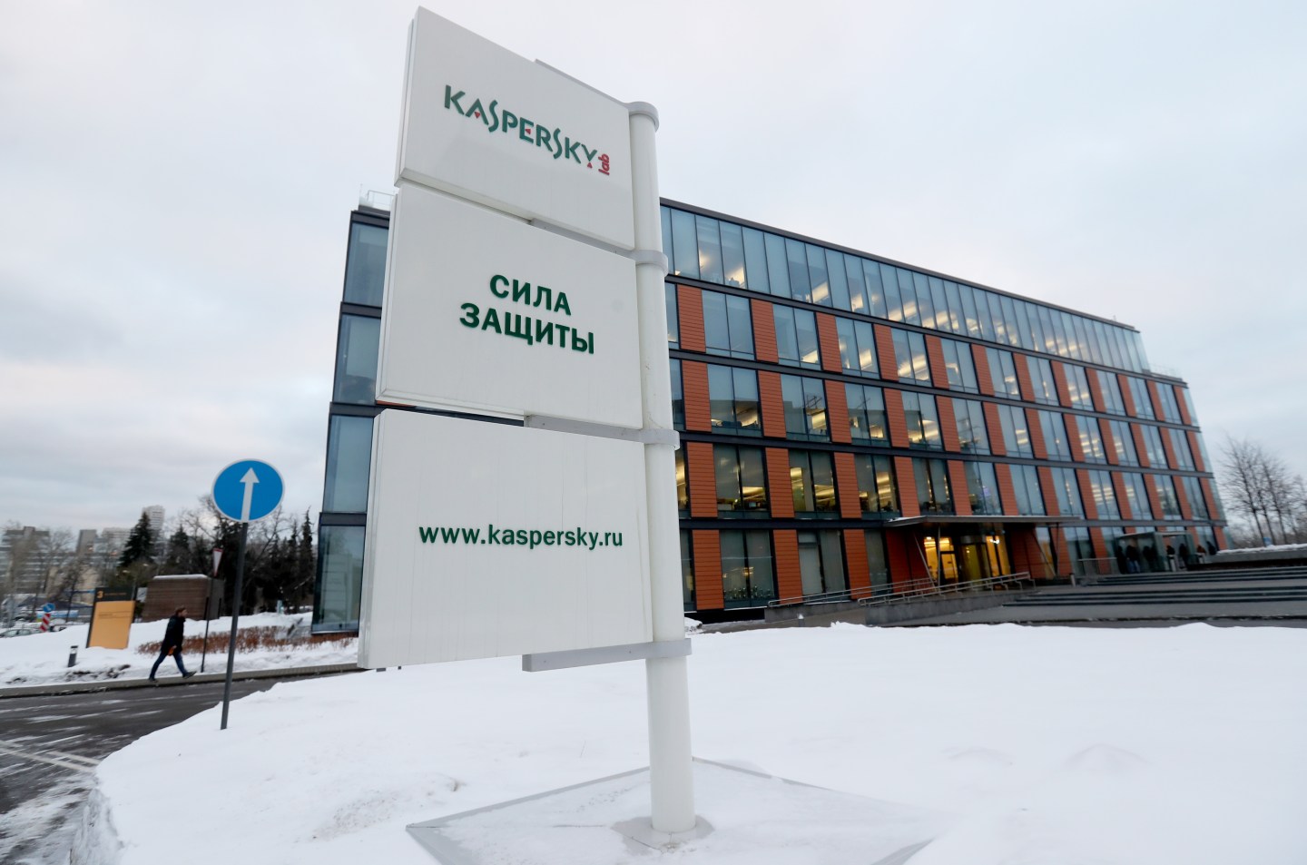 Kaspersky Lab headquarters in Moscow