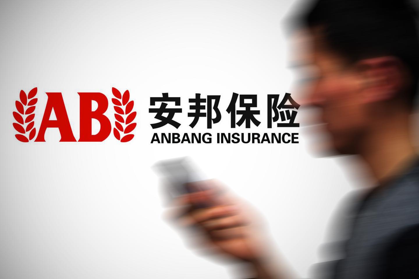 Anbang said near $2.3 billion property deal with Blackstone