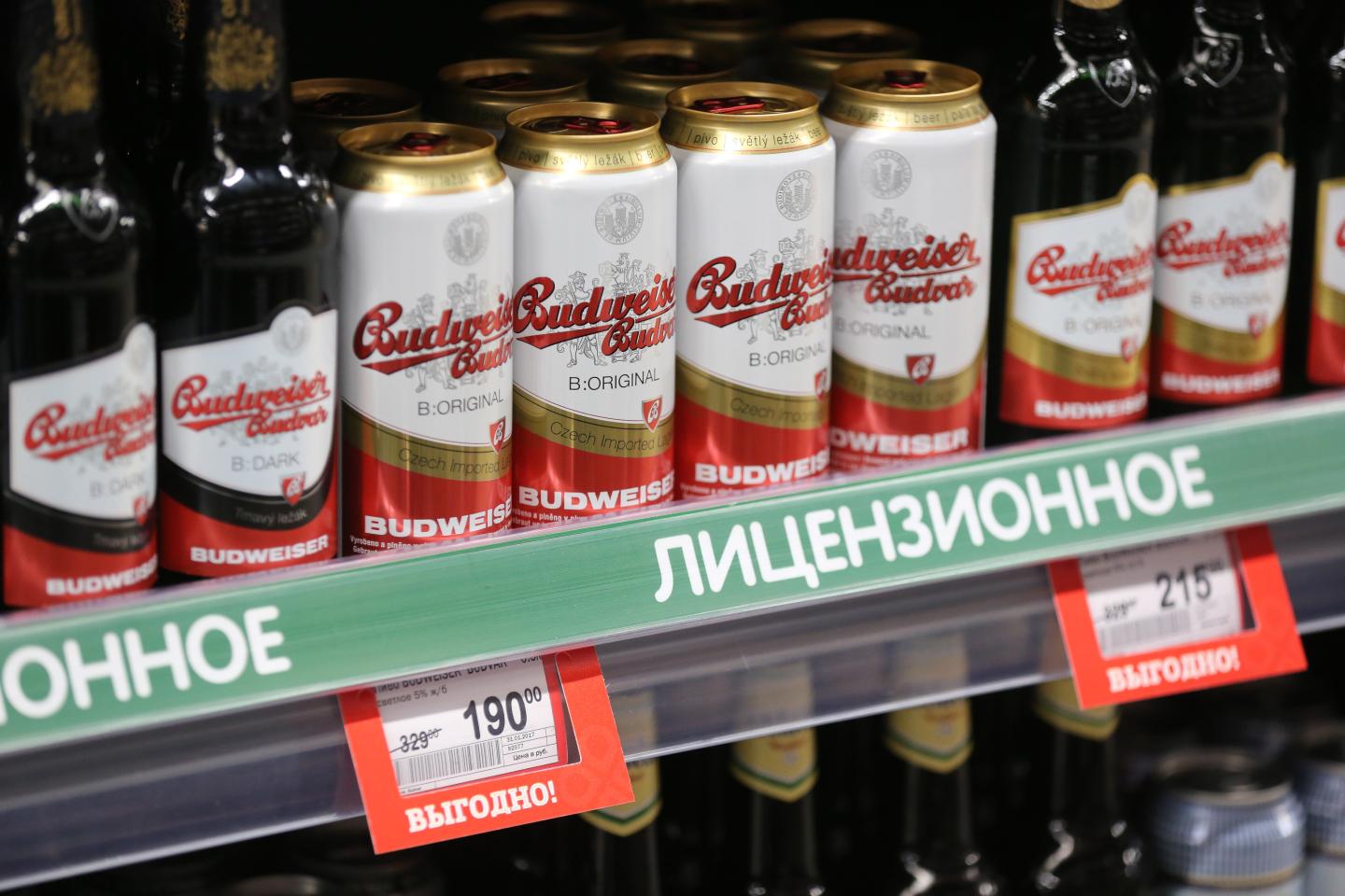 Retail Economy Inside An X5 Retail Group NV Supermarket As Russia Nears End Of Recession