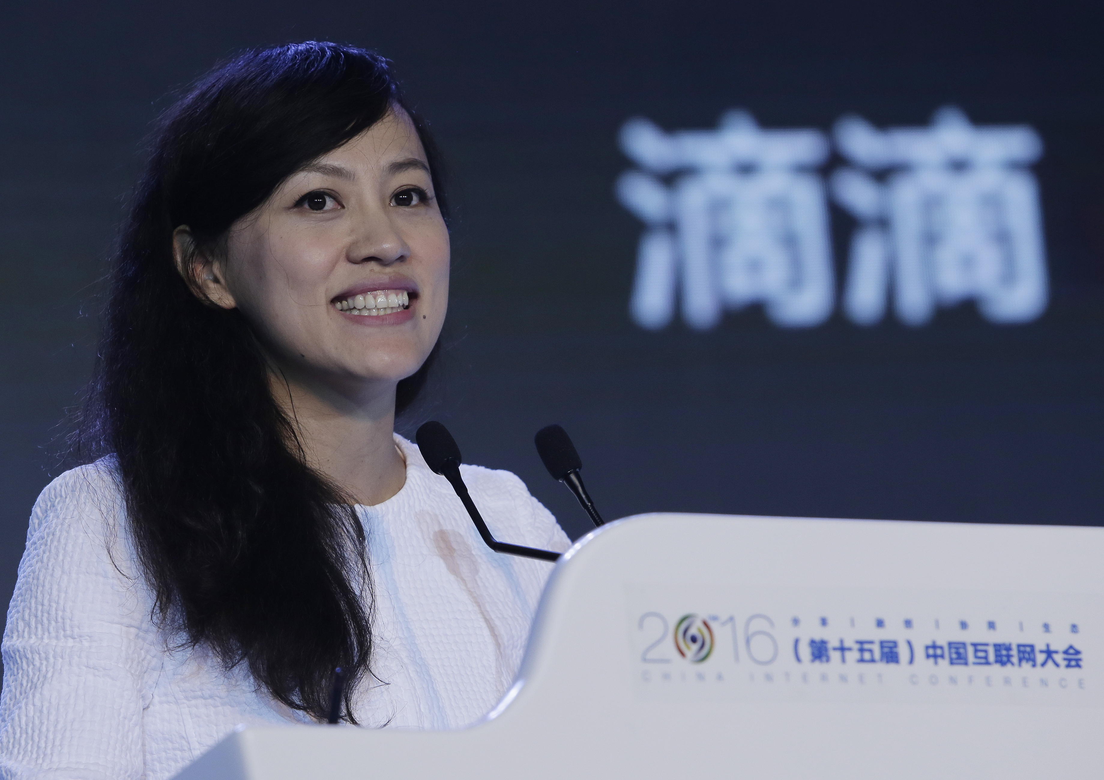 2016 China Internet Conference - Day 1