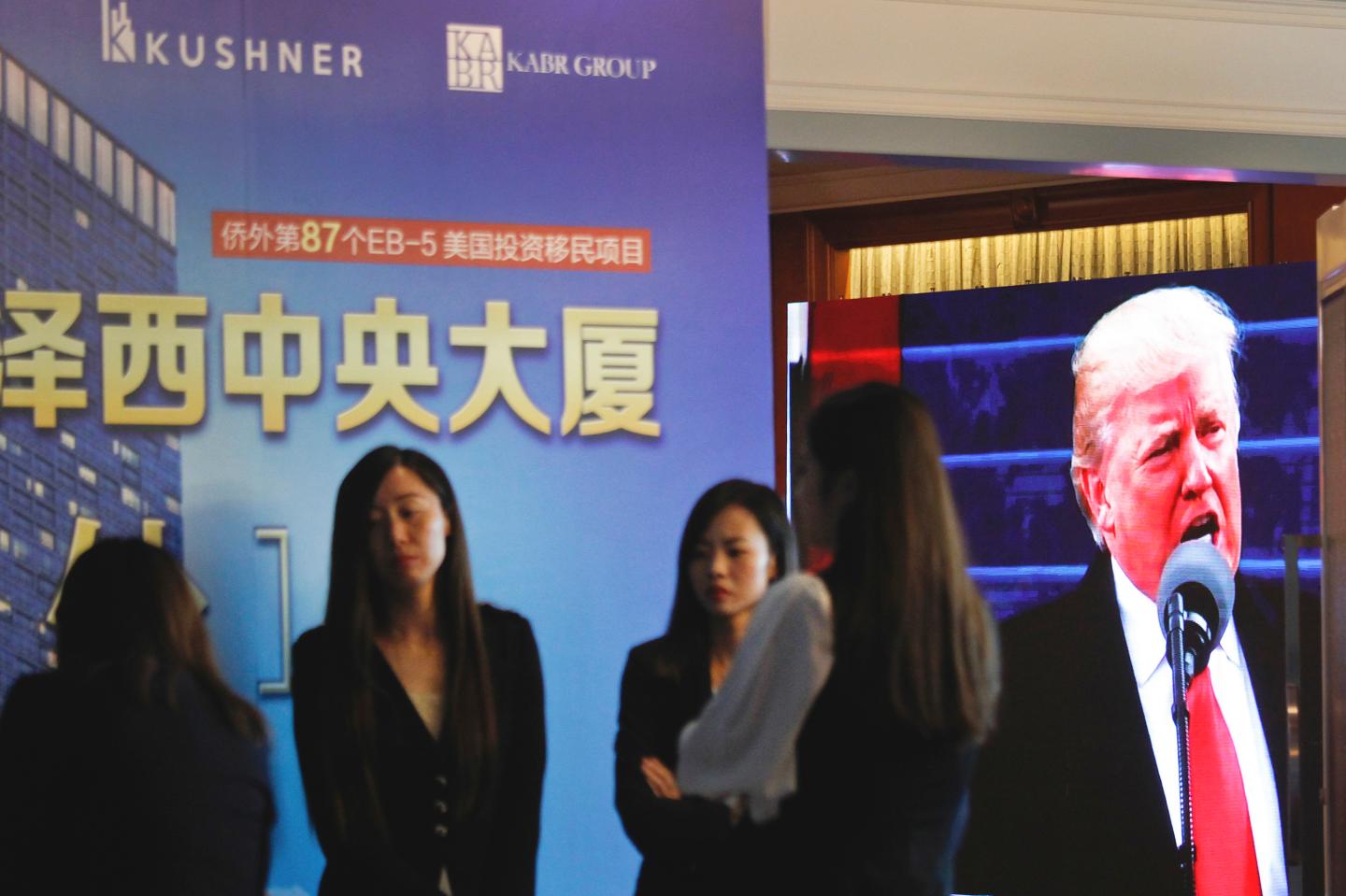 China Kushner