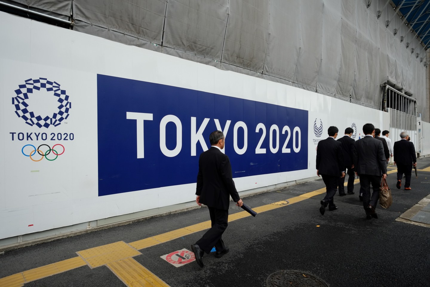 Tokyo 2020 Olympics Logo