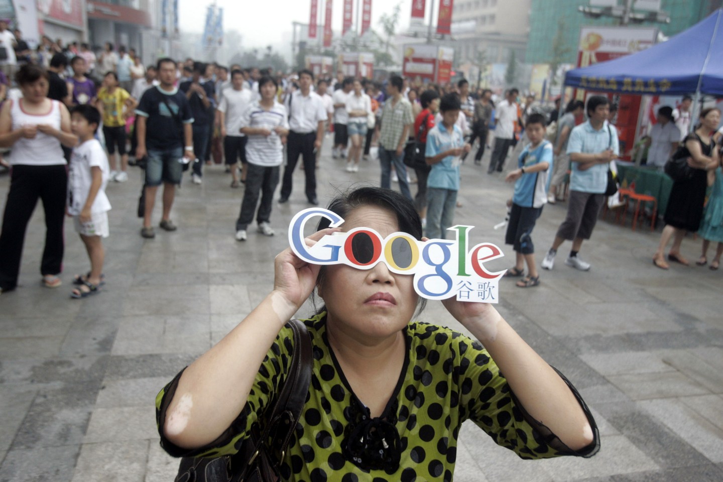 Google China solar eclipse