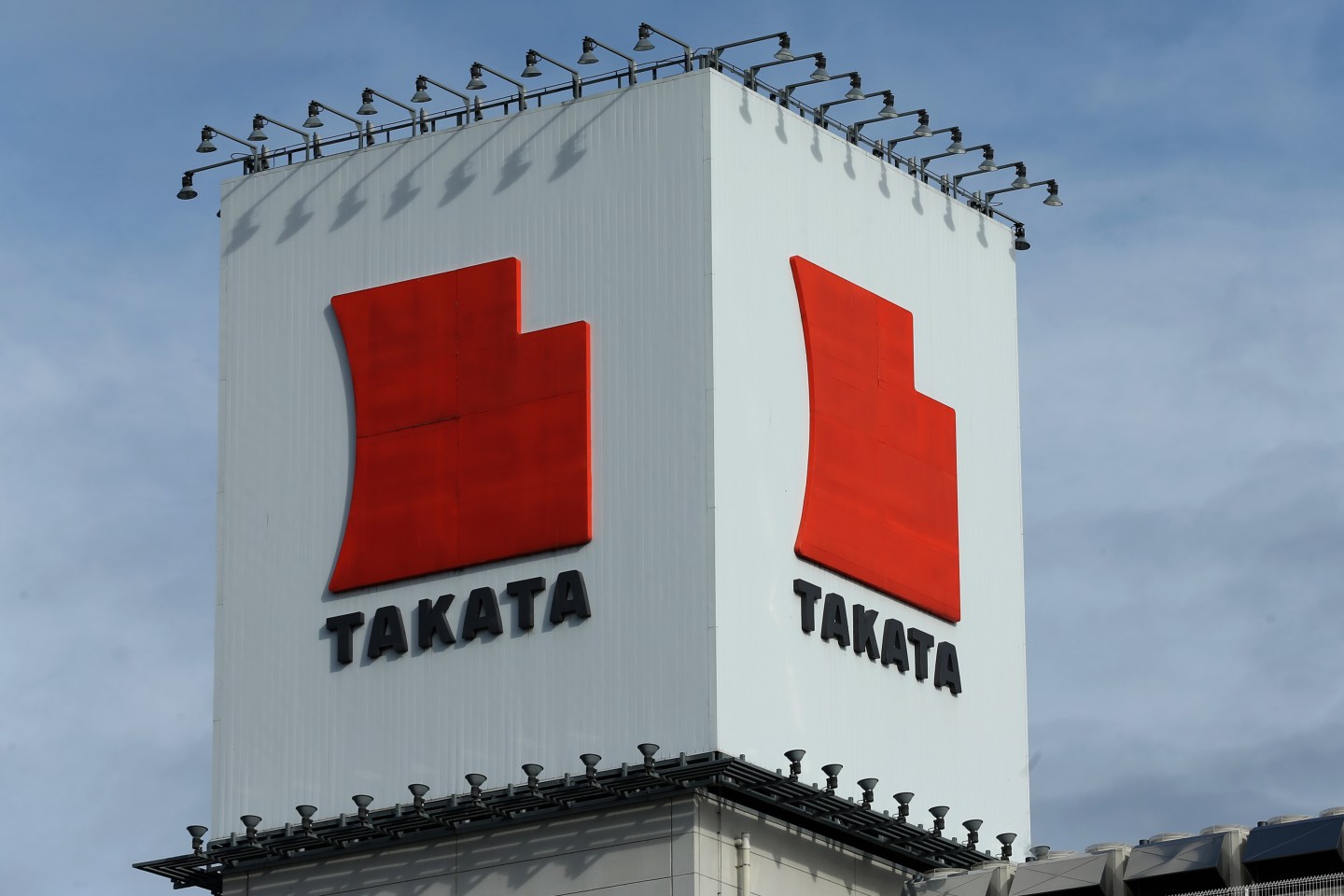 Takata Corp. Factories As The Selection of A Bidder Is Delayed