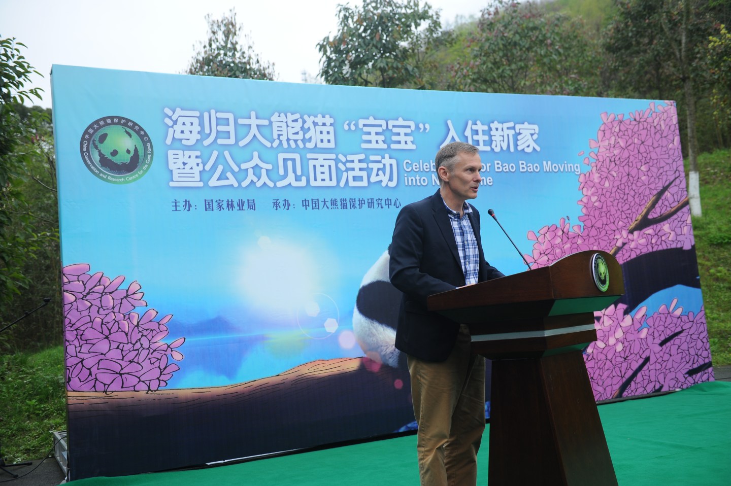 Celebration For Bao Bao Moving Into New Home