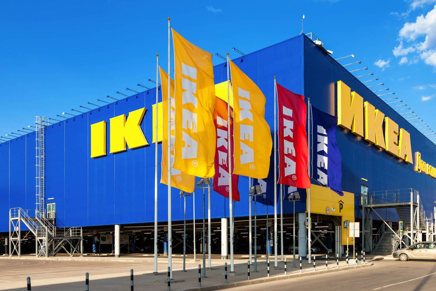 IKEA Samara Store