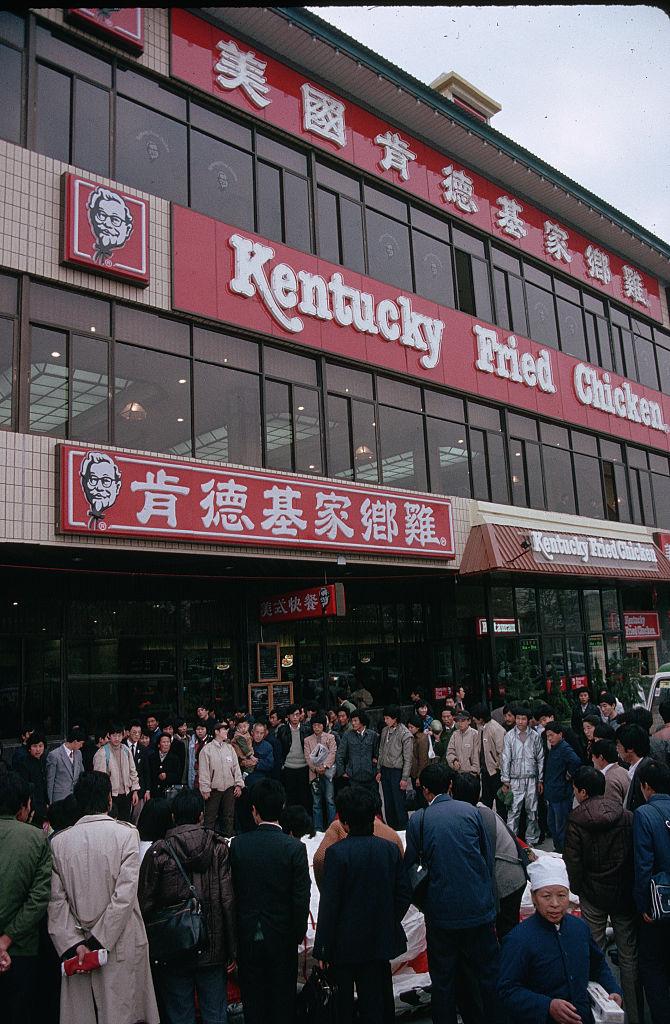 Opening of KFC in Beijing