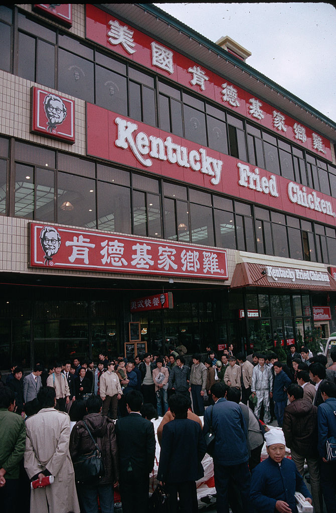 Opening of KFC in Beijing