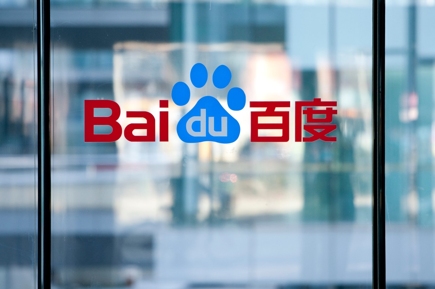 Baidu headquarters in Beijing, China.
