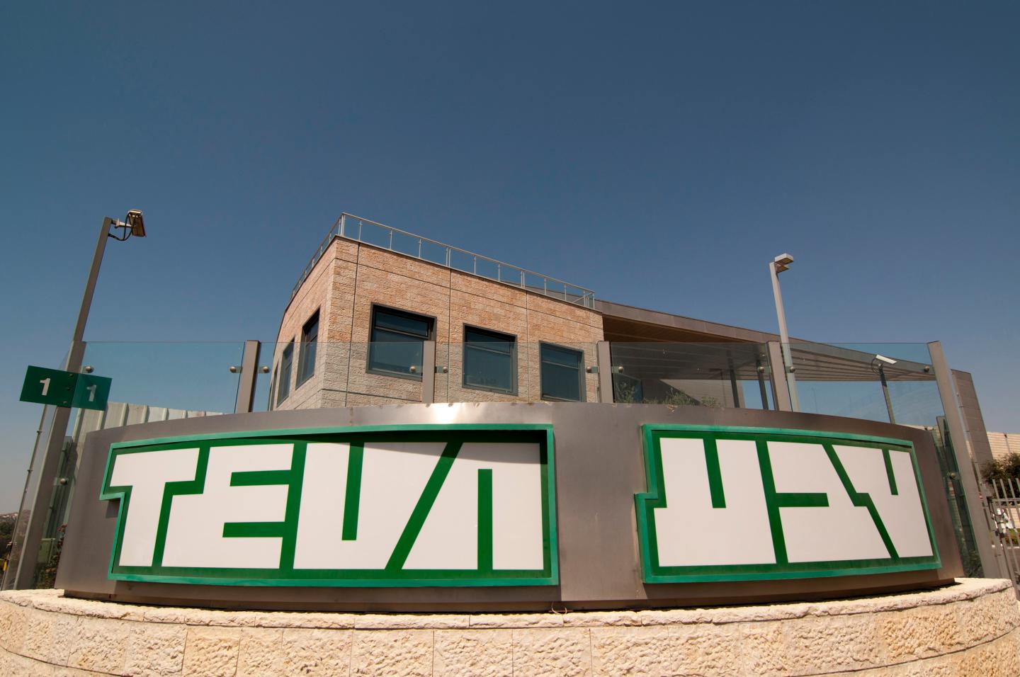 Inside Teva Pharmaceuticals Headquarters
