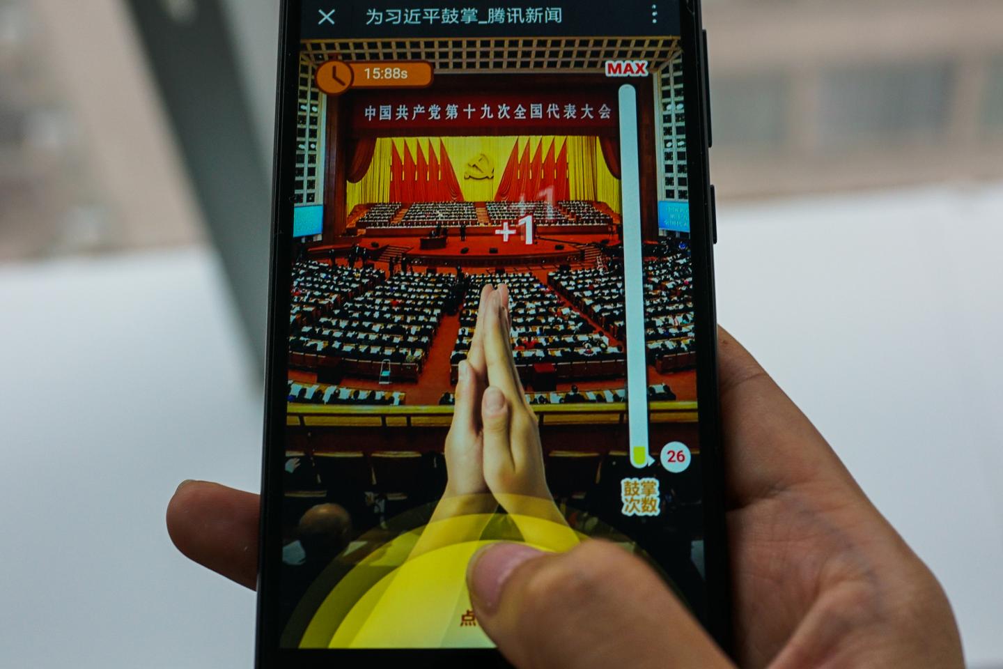 clap xi jinping app china communist party congress