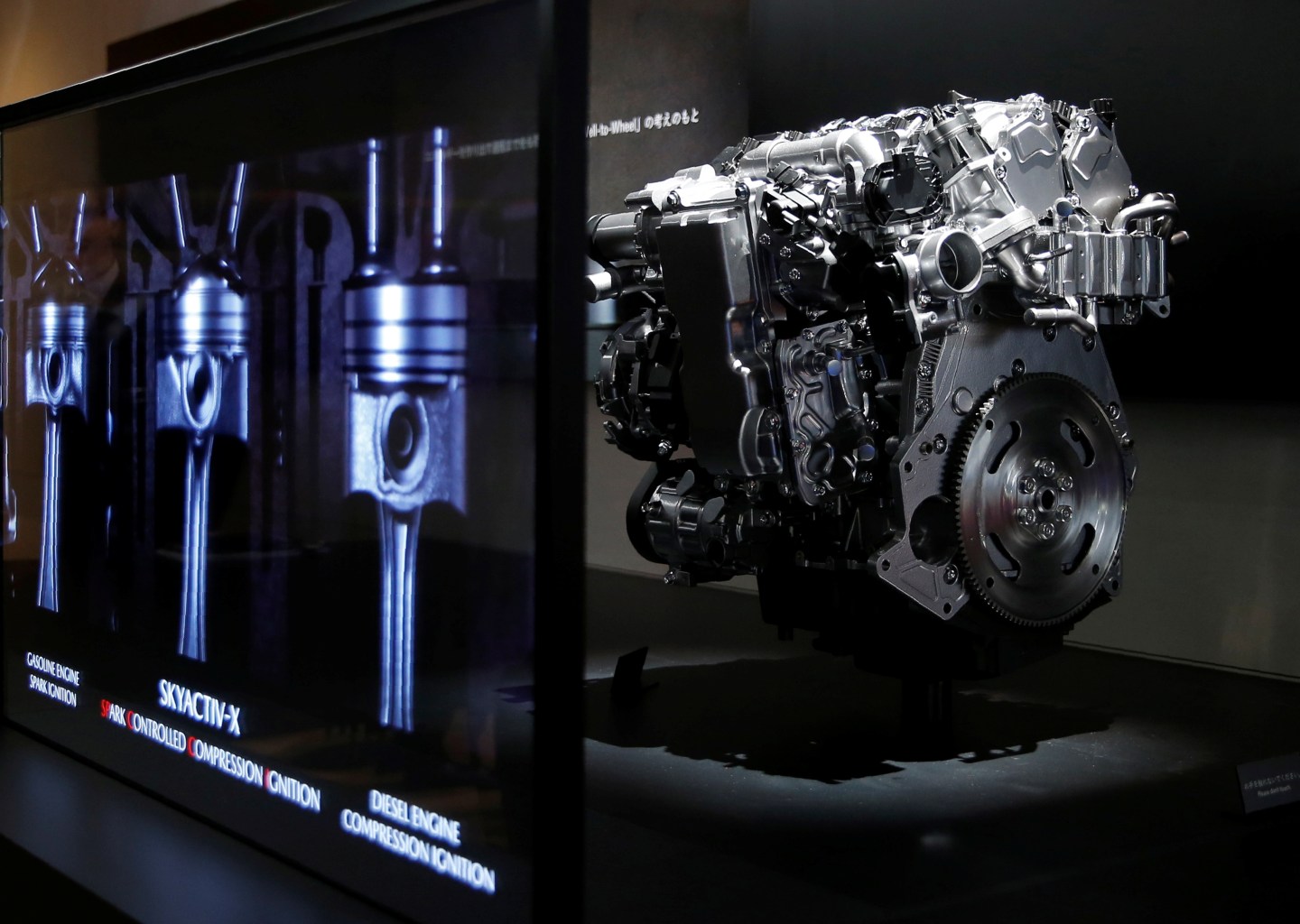A model of Mazda Motor's newly developed SKYACTIV-X engine is displayed during media preview of the 45th Tokyo Motor Show in Tokyo