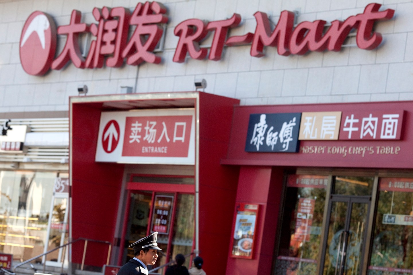 Sun Art Retail Stores