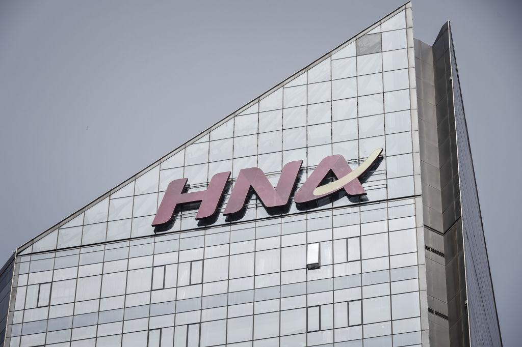 HNA Offices in Beijing