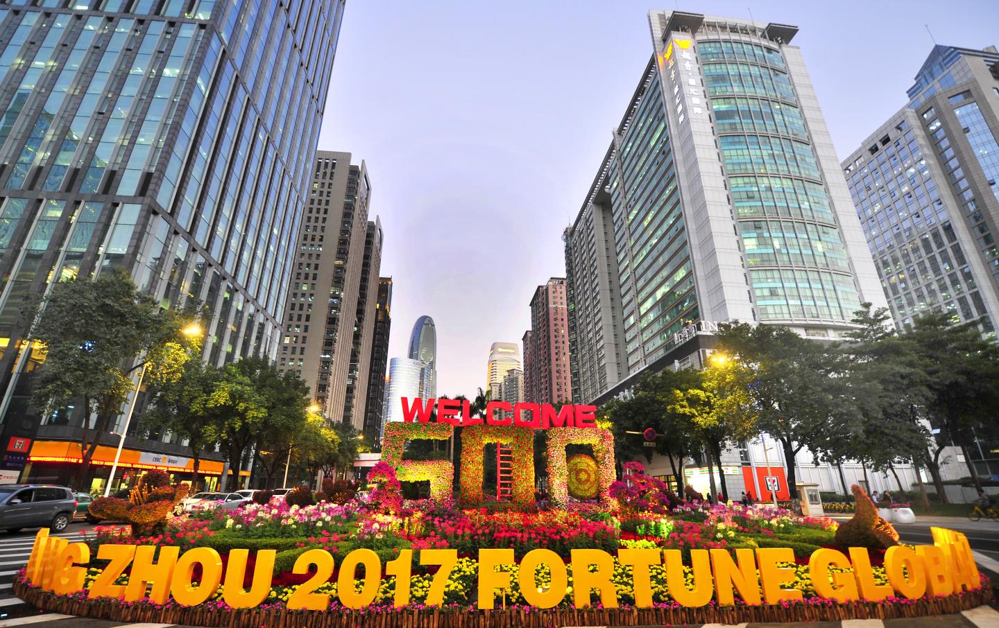 2017 Fortune Global Forum - Preview
