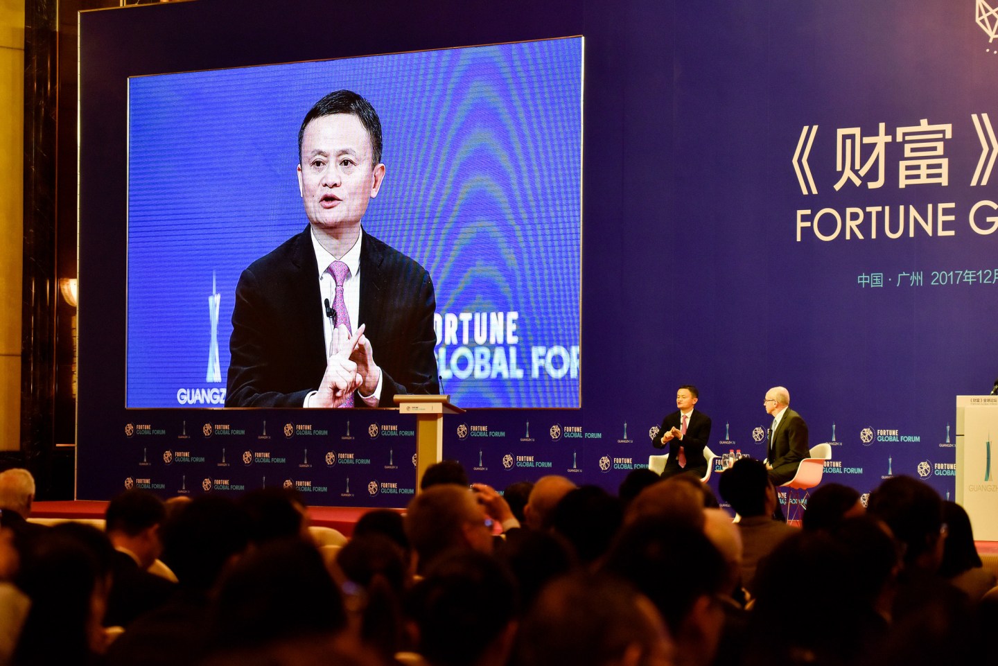 2017 Fortune Global Forum In Guangzhou